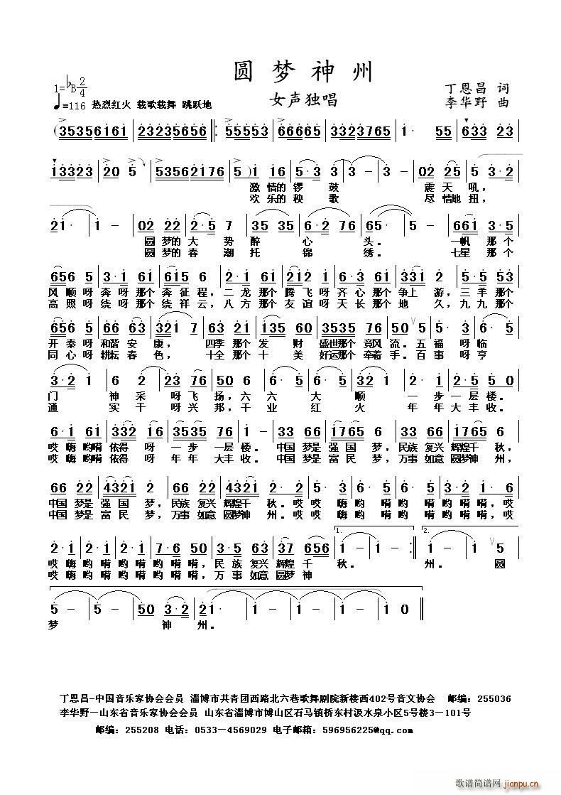 ��(m��ng)�A����(���ָ��V)1