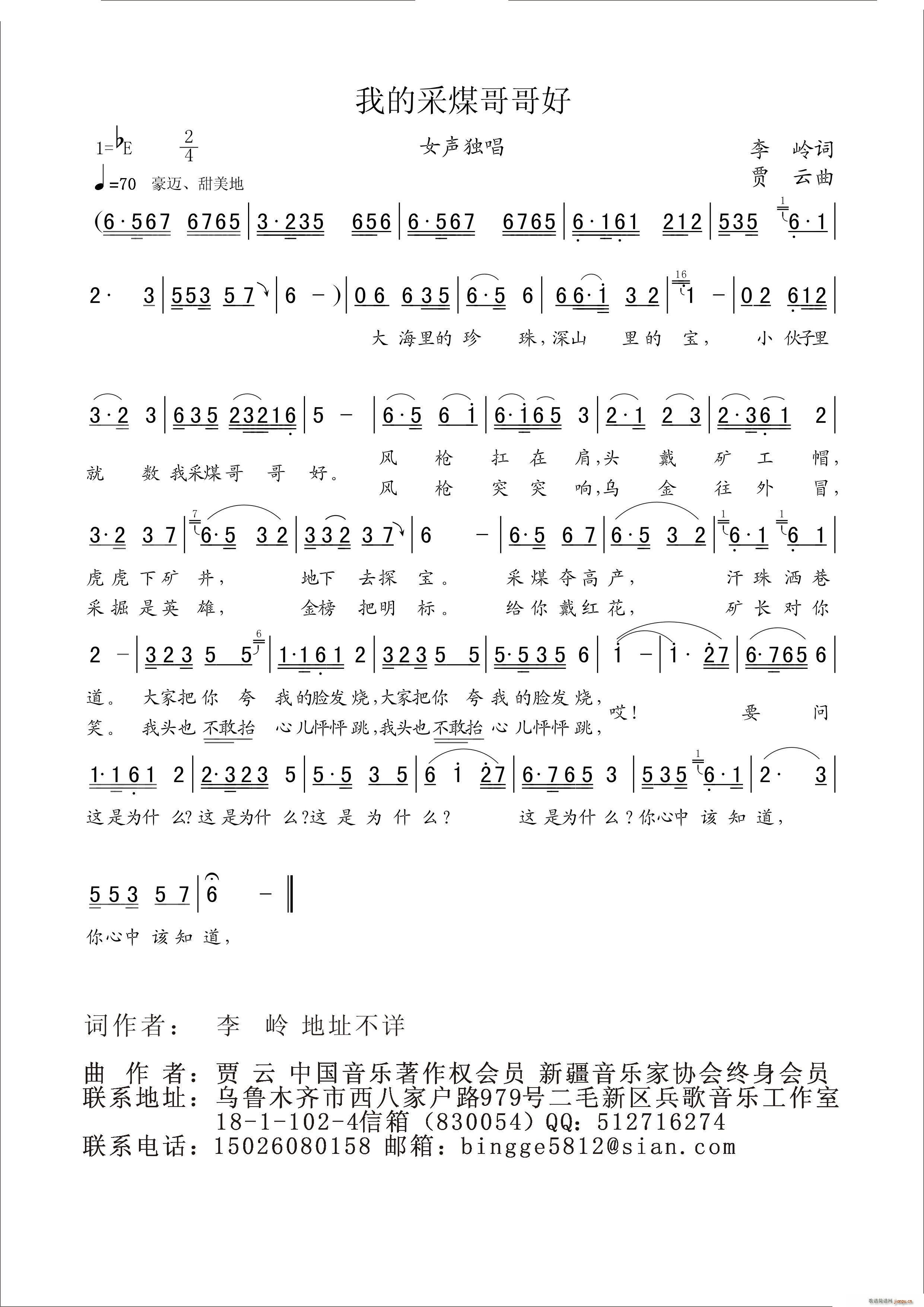 �ҵĲ�ú����(���ָ��V)1