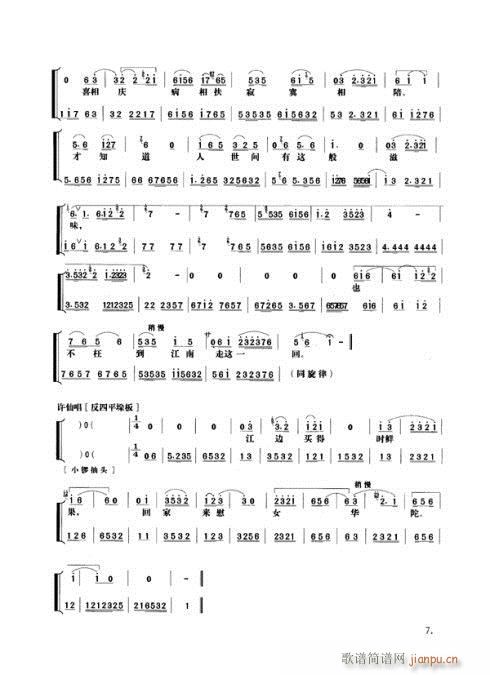 ���߂�1-8����(�������V)6