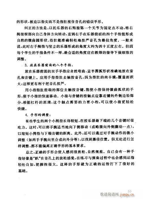 �Ї��λɹ��ļ�41-60(�λɹ��V)15