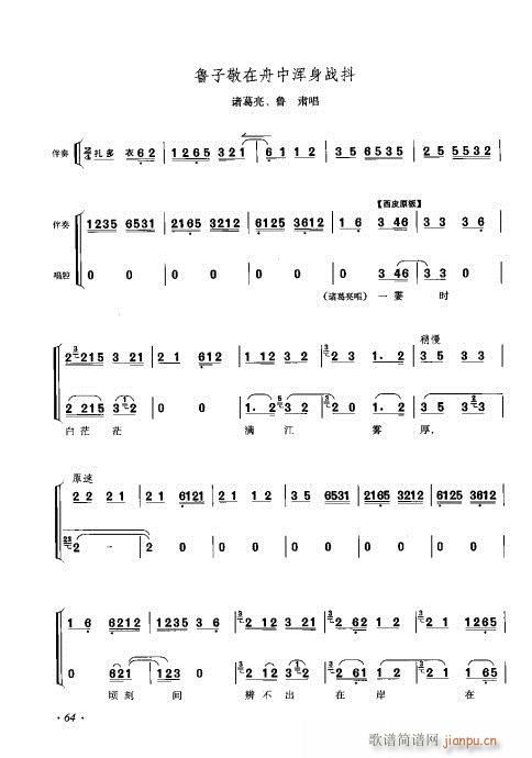 ���ٴ���ǻ���V��61-80(�������V)3