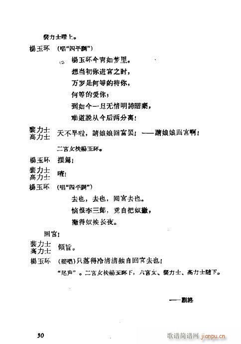 ÷�m���ݳ������x21-40(�������V)10