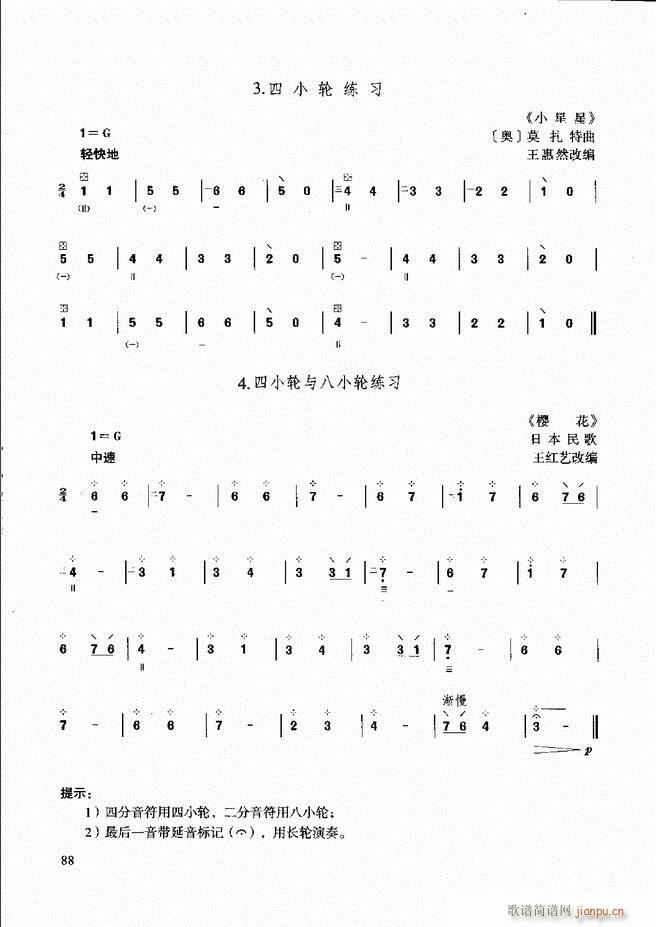 ��������̳� �����c����61 120(ʮ�ּ�����)28