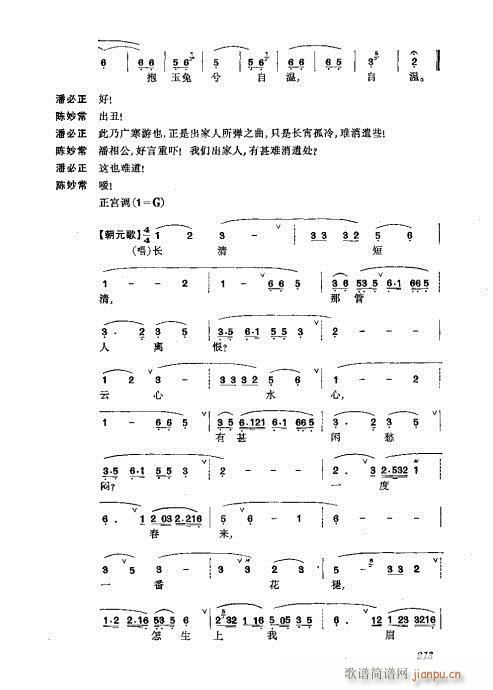 ���w201-240(�������V)13