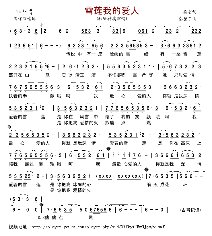 ѩɏ�ҵĐ�(��i)��(���ָ��V)1