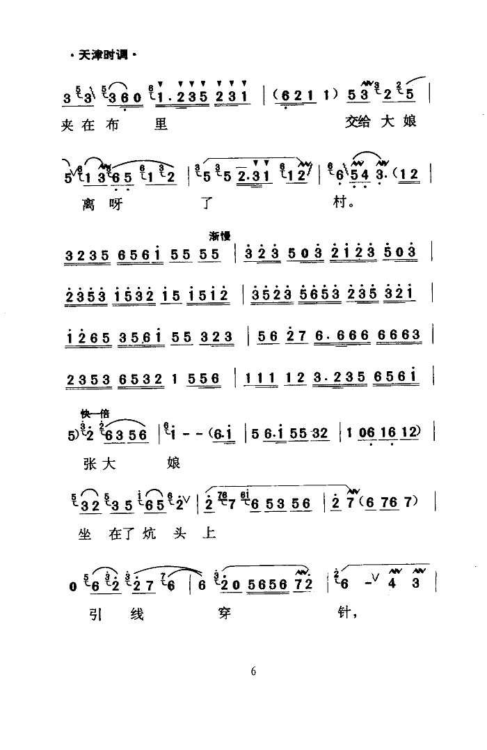 ܊���~(y��)ˮ��(���ָ��V)6