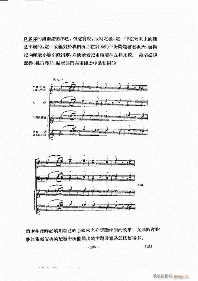 ���Ҙ�(l�� )�ľ��� 61 120(ʮ�ּ�����)46