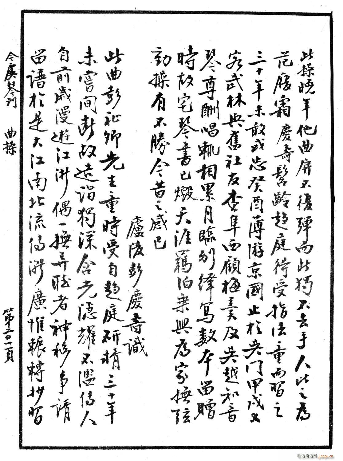 ������ �����V ������V(ʮ�ּ�����)8