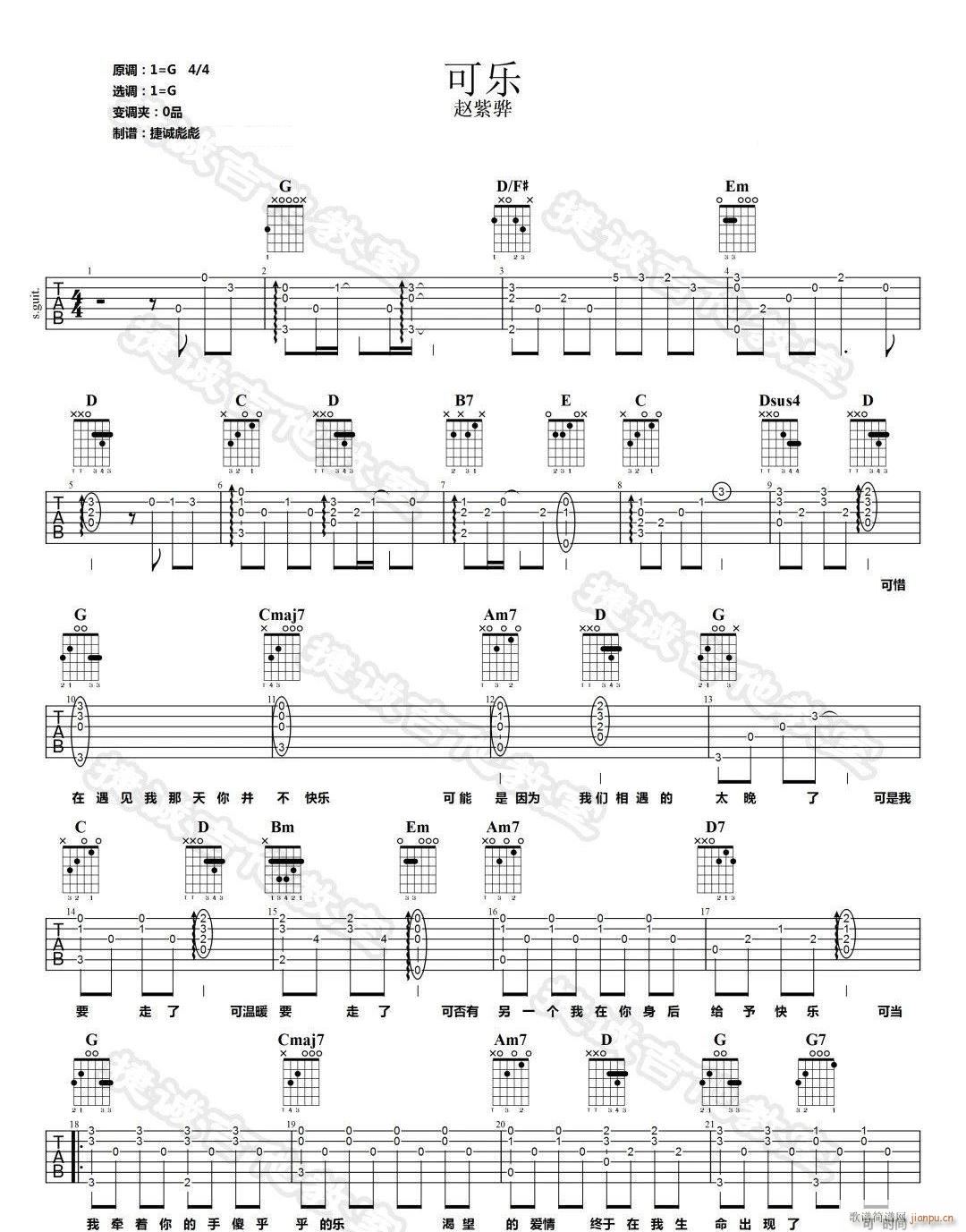 �ɘ�(l�� ) G�{ָ��ԭ�澎��(�����V)1