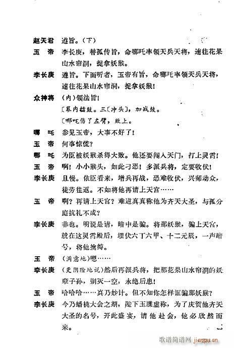 ��ż�無���x201-240(�������V)9