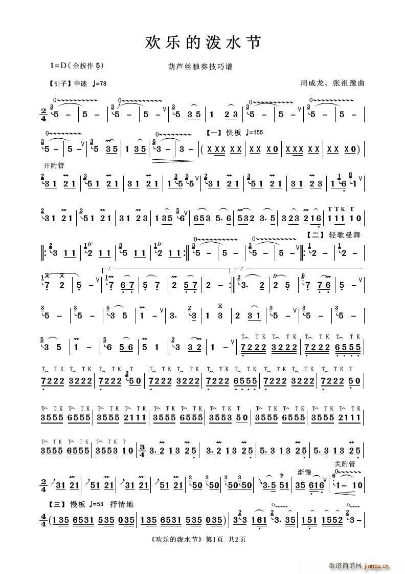 �g��(l�� )�ĝ�ˮ�� ���J�z�����V(���J�z�V)1