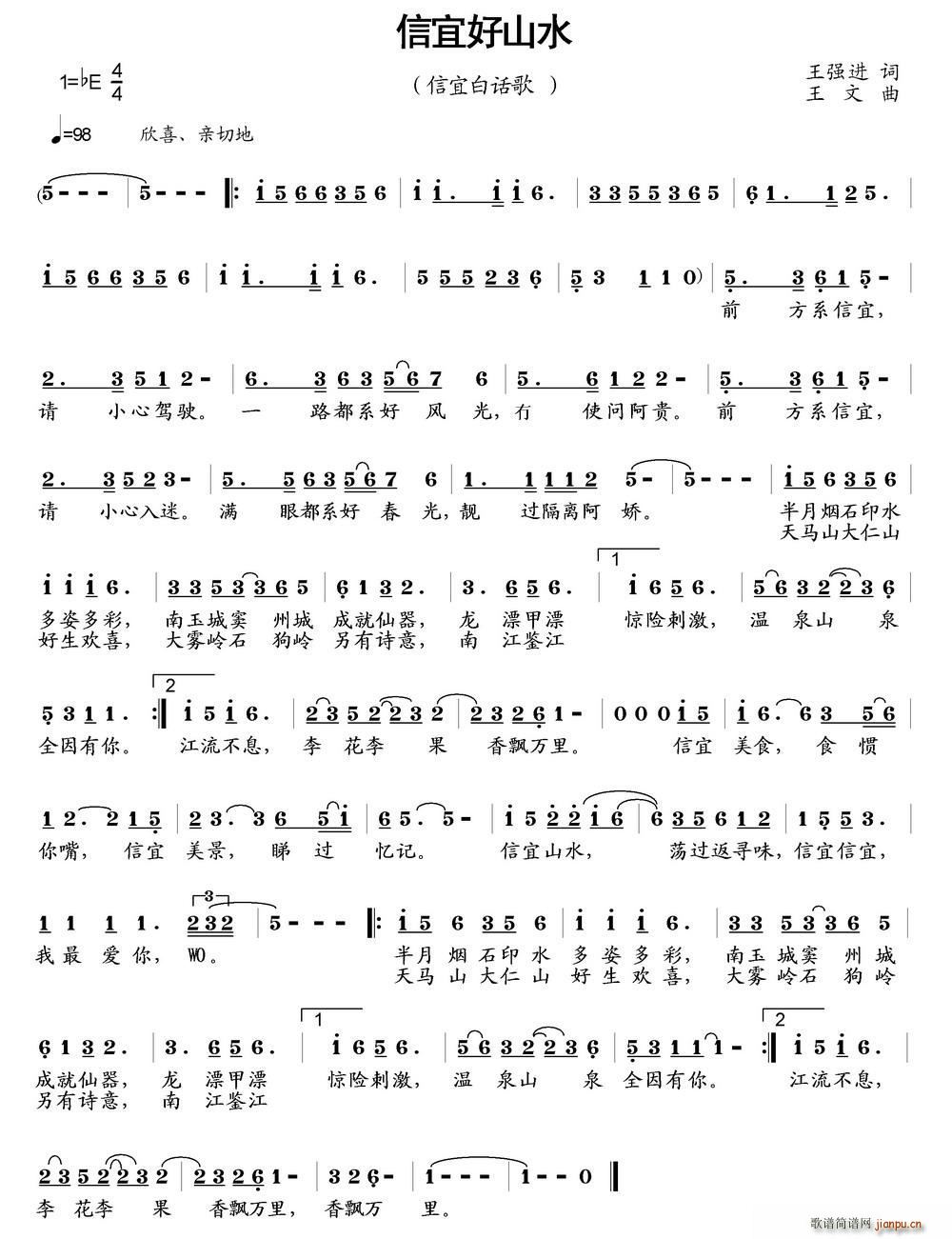 ���˺�ɽˮ ���˷��Ը���(ʮ�ּ�����)1