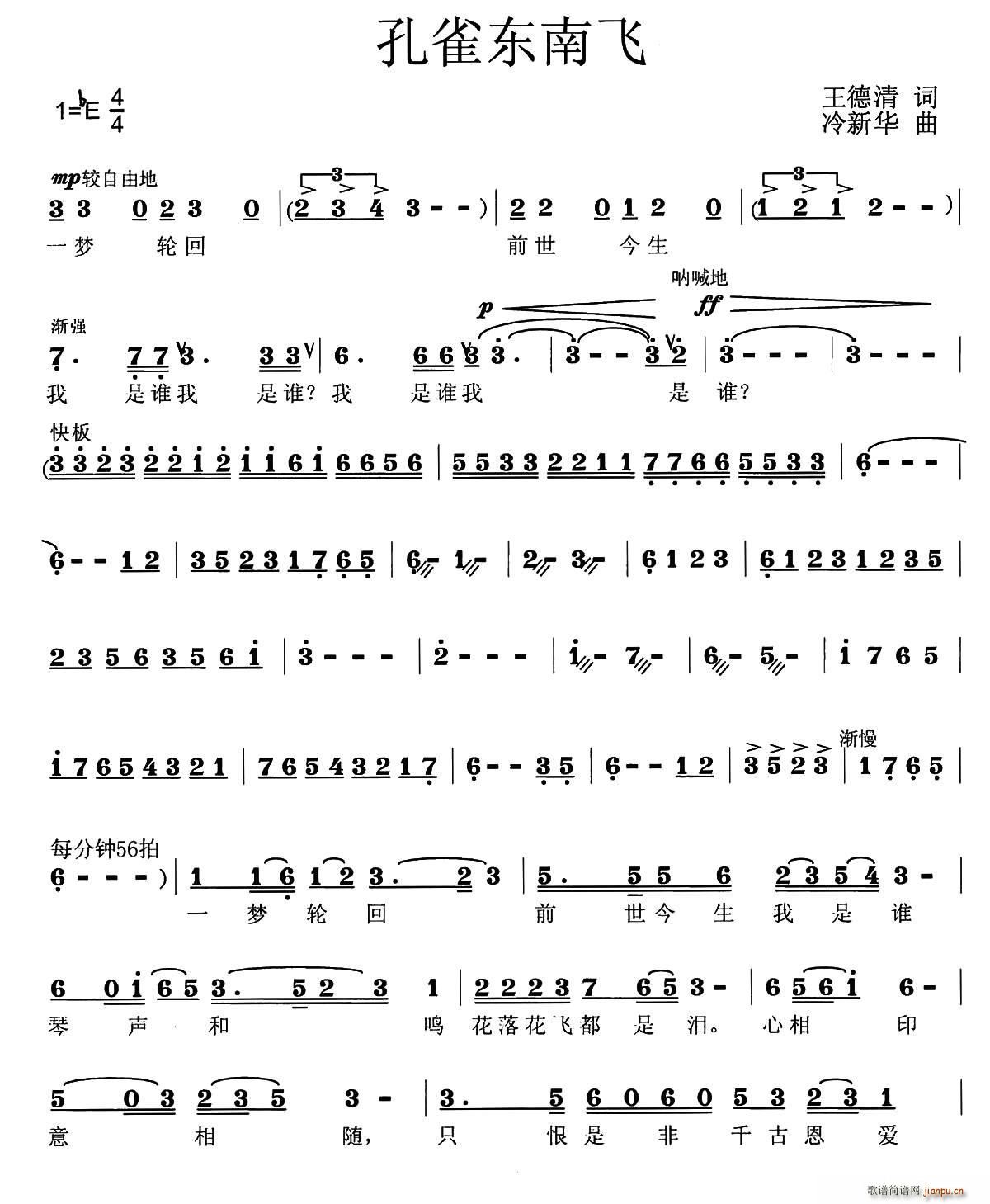 ��ȸ�|���w �Ї��ŵ���½M��ʮ��֮��(ʮ�ּ�����)1