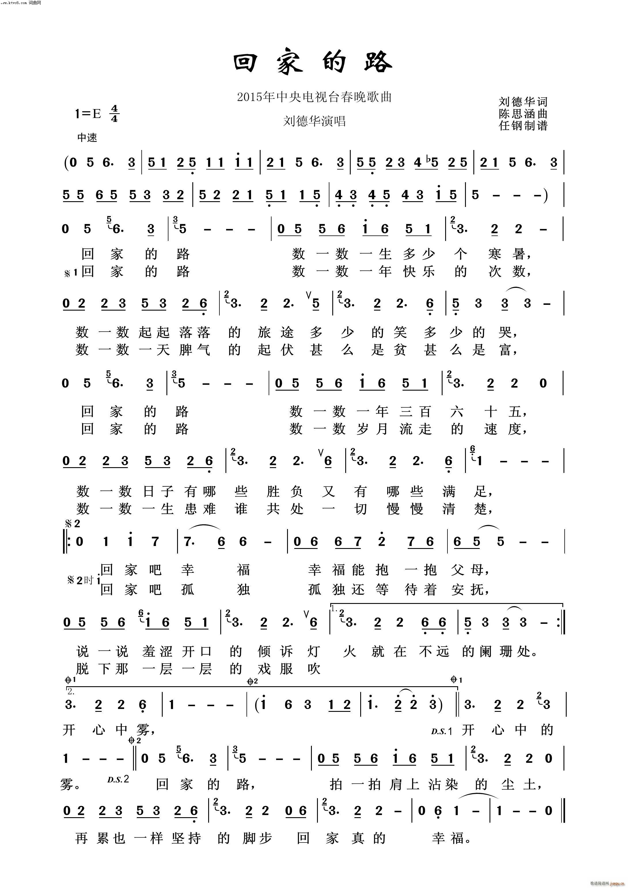 �ؼҵ�· ӳɽ�t֮��(ʮ�ּ�����)1