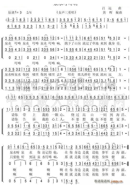 Ȫˮ����� Ů�����س�(ʮ�ּ�����)1