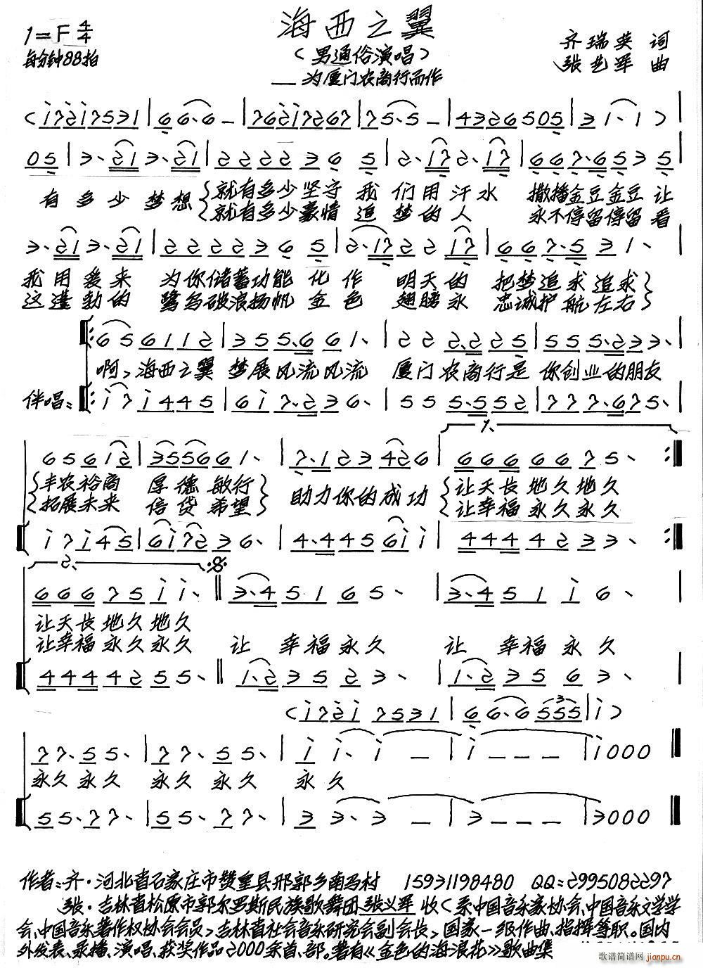 ����֮��(���ָ��V)1