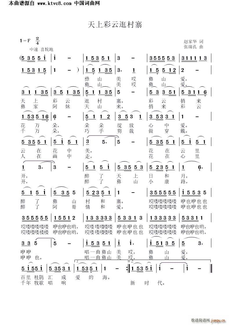 ���ϲ��ƹ��կ(���ָ��V)1