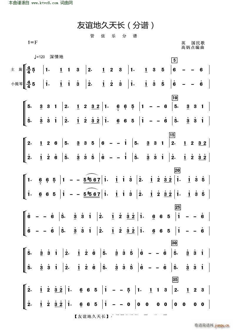 ���x�ؾ����L(ch��ng) ���Ҙ�(l�� )(���V)11