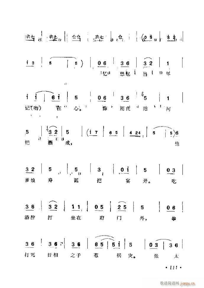 ���ӑ���y��ǻ�x 61 120(ԥ�����V)51