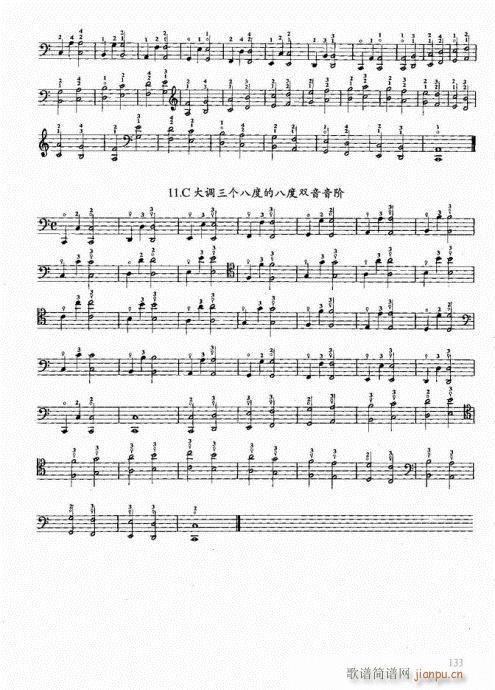 ���ҌW(xu��)������121-139��(�������V)13