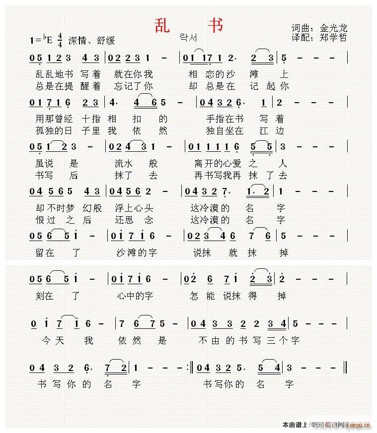 ���r�� �y��(sh��) �t�����İ�(ʮ�ּ�����)1