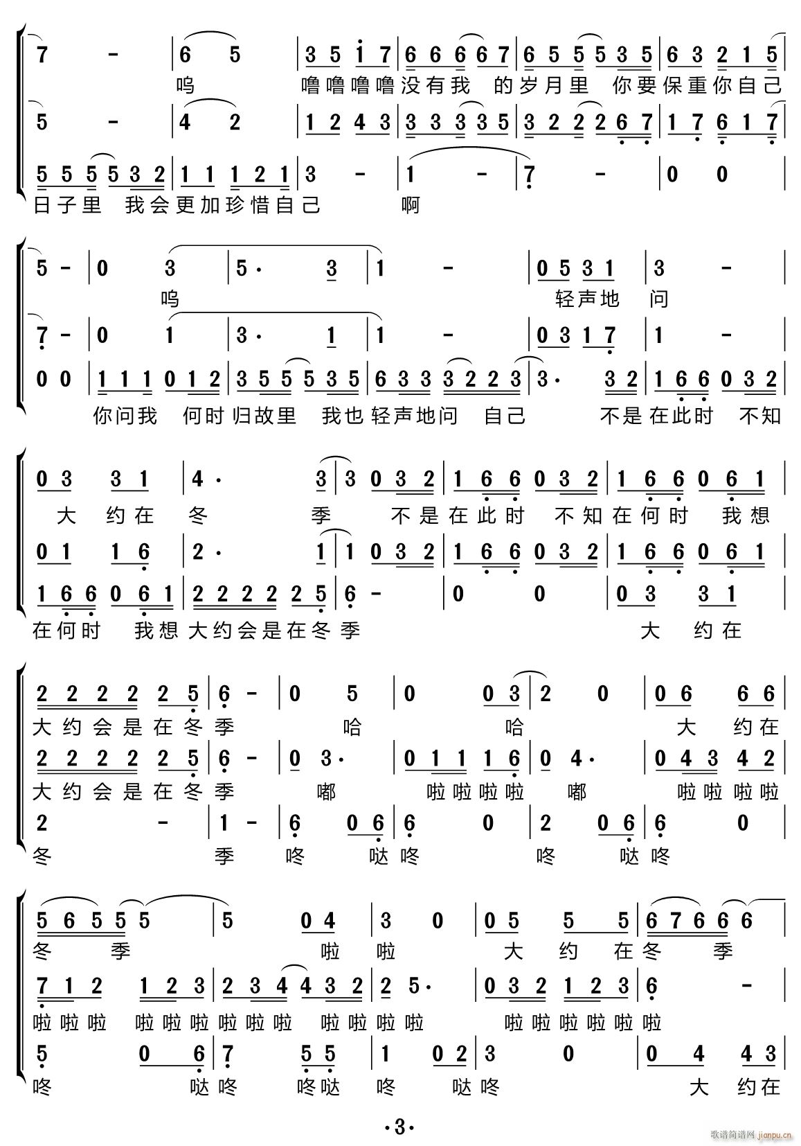 ��s�ڶ��� �ϳ��V(�ϳ��V)3