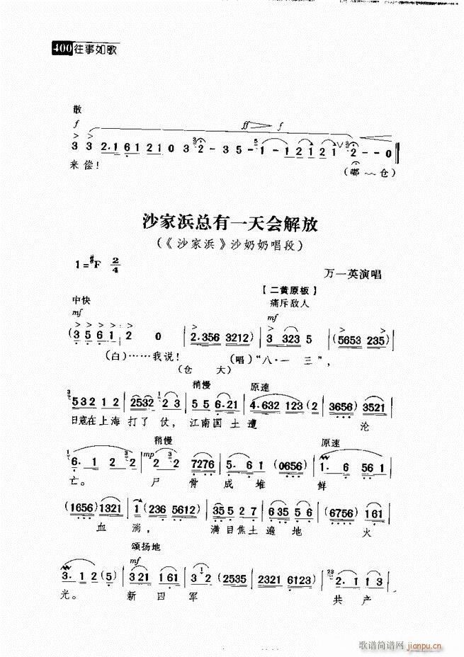 ������� ������(j��ng)�䳪�μ�361 420(�������V)39