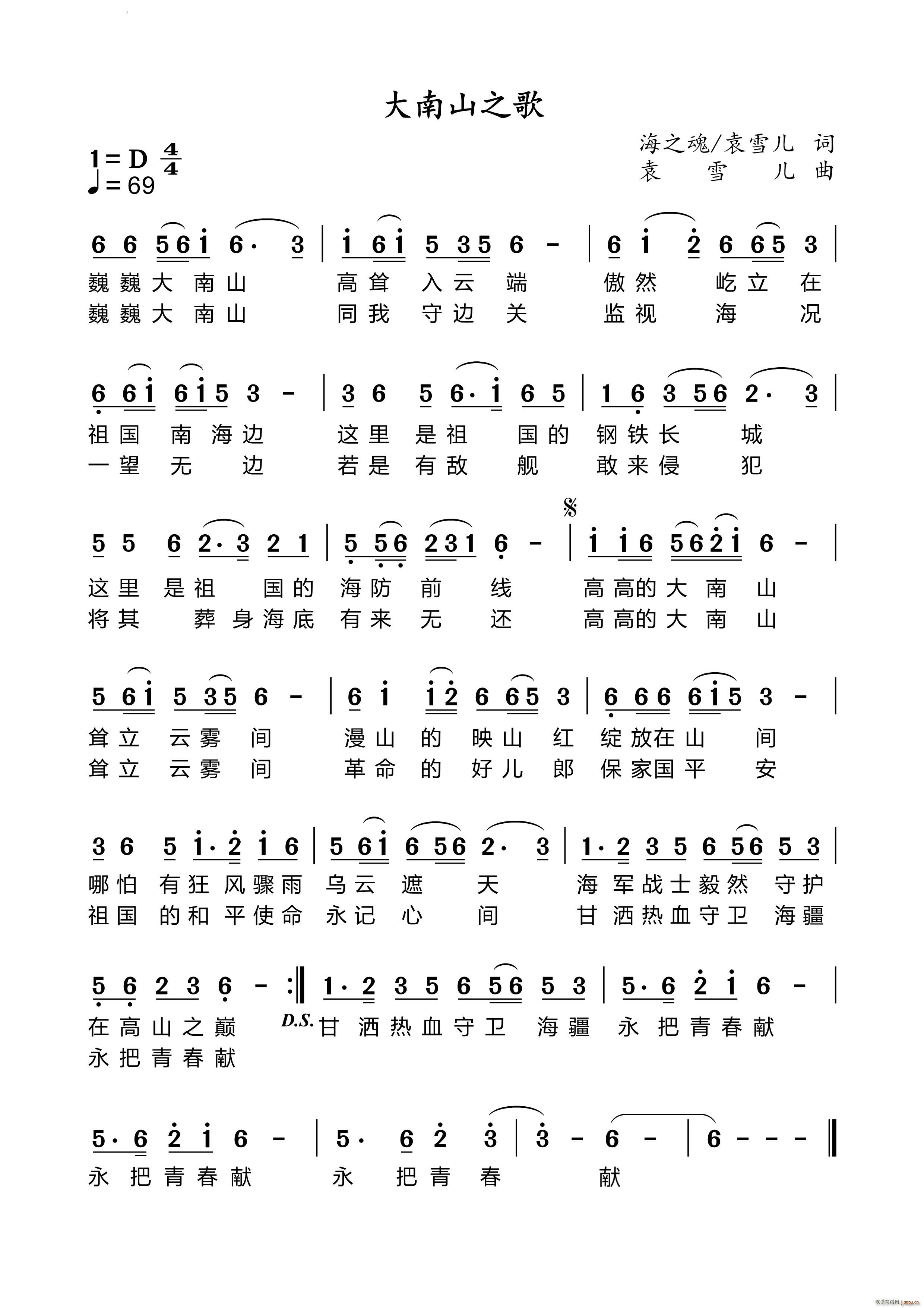 ����ɽ֮��(���ָ��V)1