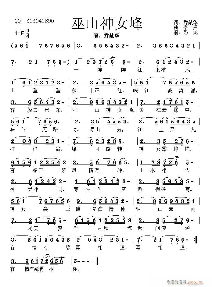 ��ɽ��Ů��(���ָ��V)1