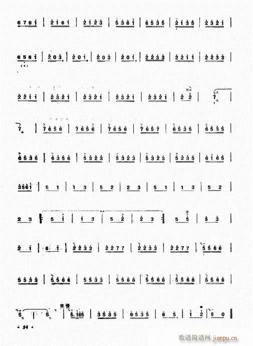 ��������ˇ�g(sh��)81-100(ʮ�ּ�����)14