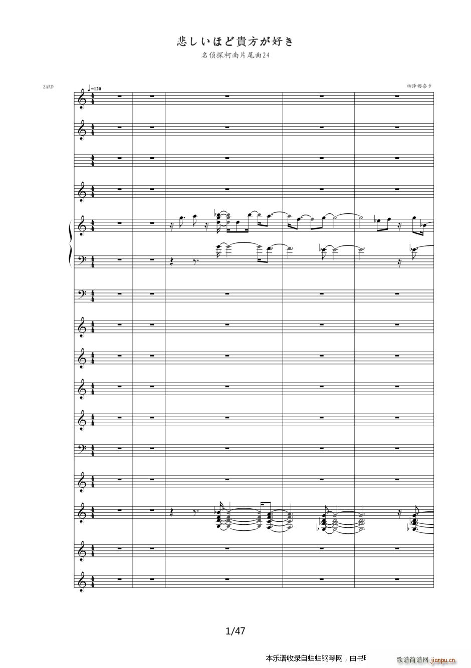 ����̽���� Ƭβ��24�D�D��ʹ��������Ȼϲ�g��(����V)1