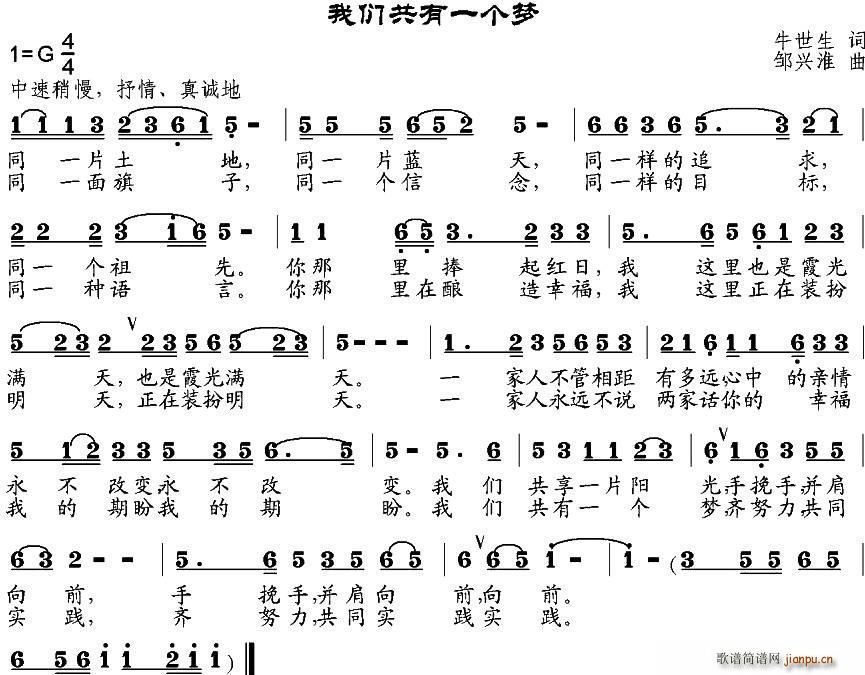 �҂�����һ��(g��)��(m��ng)(���ָ��V)1