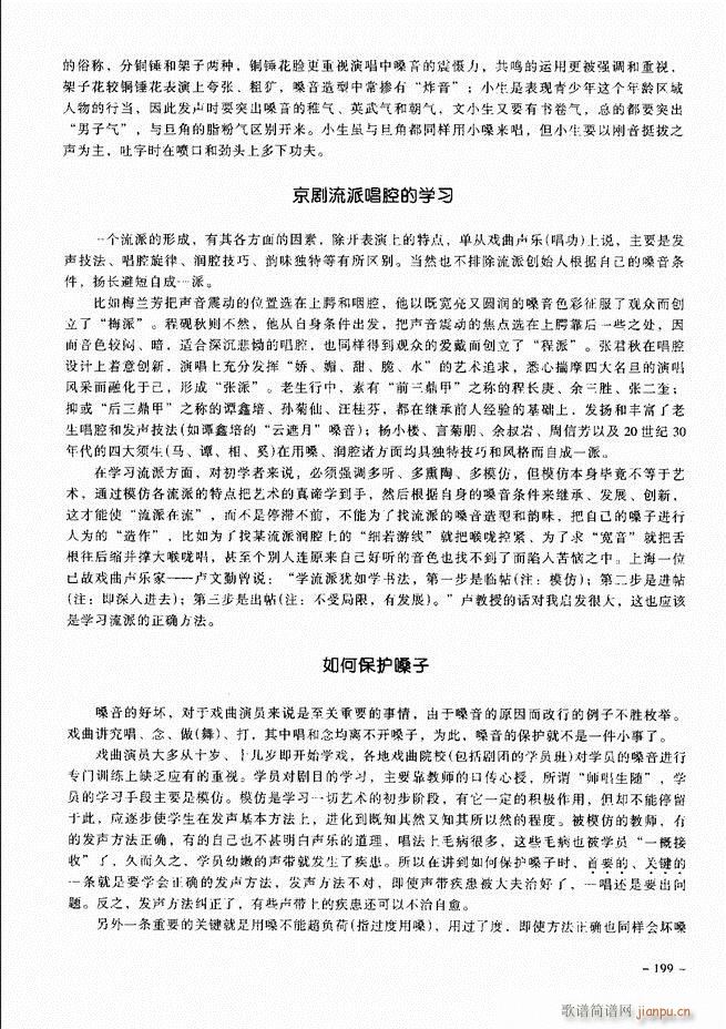 ��(j��ng)�侩������ 181 205(�������V)19