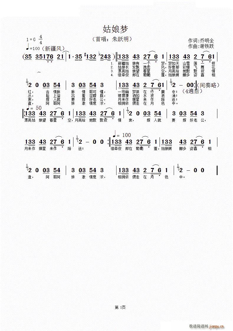 �����(m��ng)(���ָ��V)1