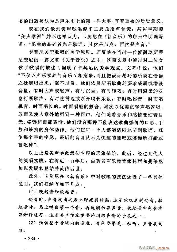 �x�V�質ˇ�g(sh��) ����ļ����c����201 240(ʮ�ּ�����)34