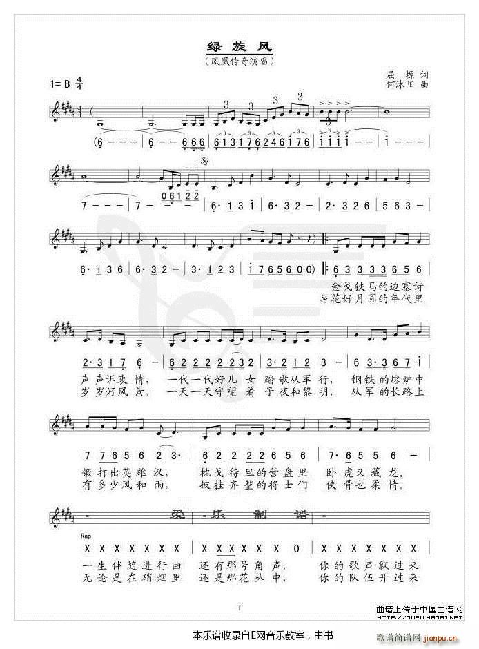 �G���L(f��ng) �P�˂���(���ָ��V)1