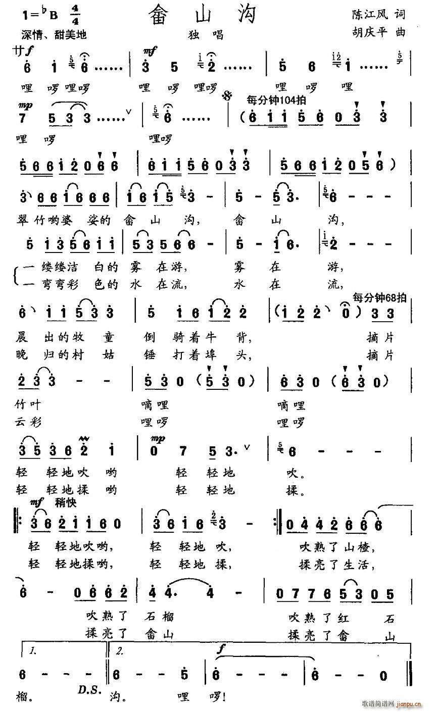 ��ɽ��(���ָ��V)1