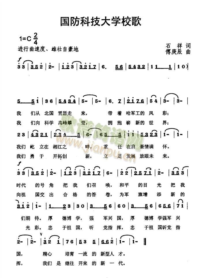 �����Ƽ���W(xu��)У��(���ָ��V)1