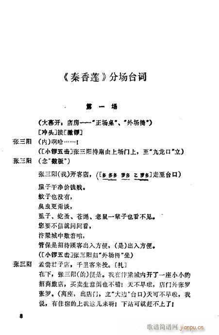 ��������(�������V)12