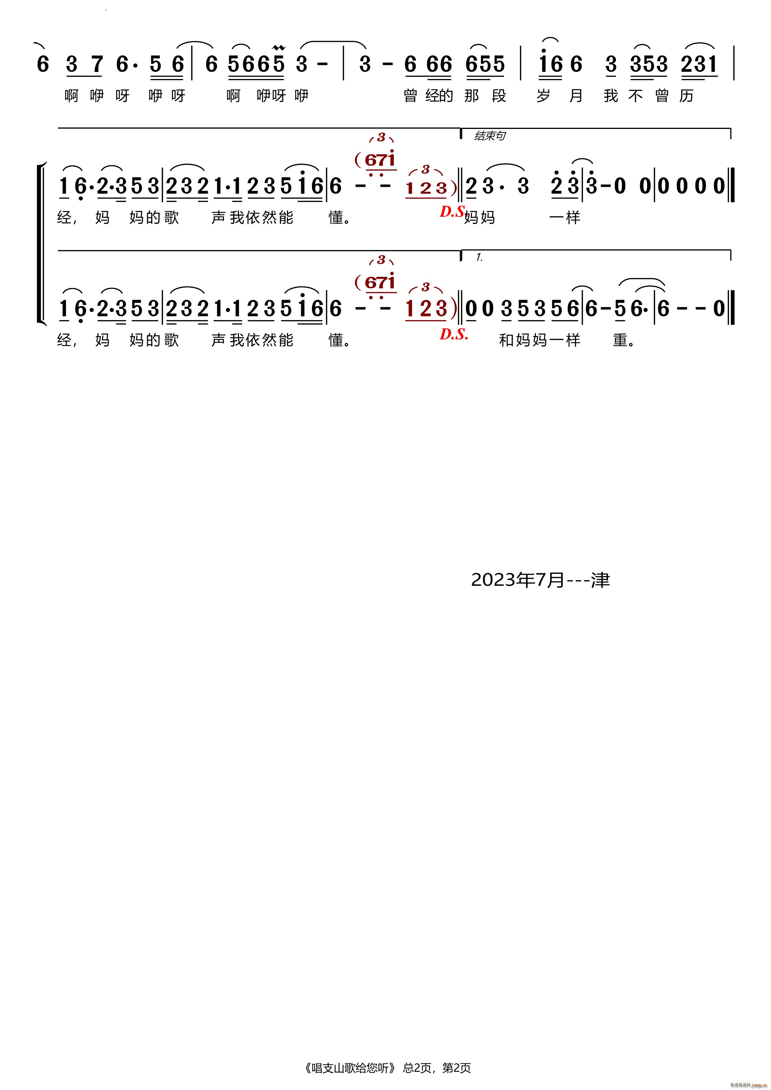 ��֧ɽ��o�� (t��ng)(���ָ��V)3