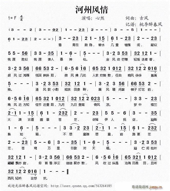 �����L(f��ng)��(���ָ��V)1