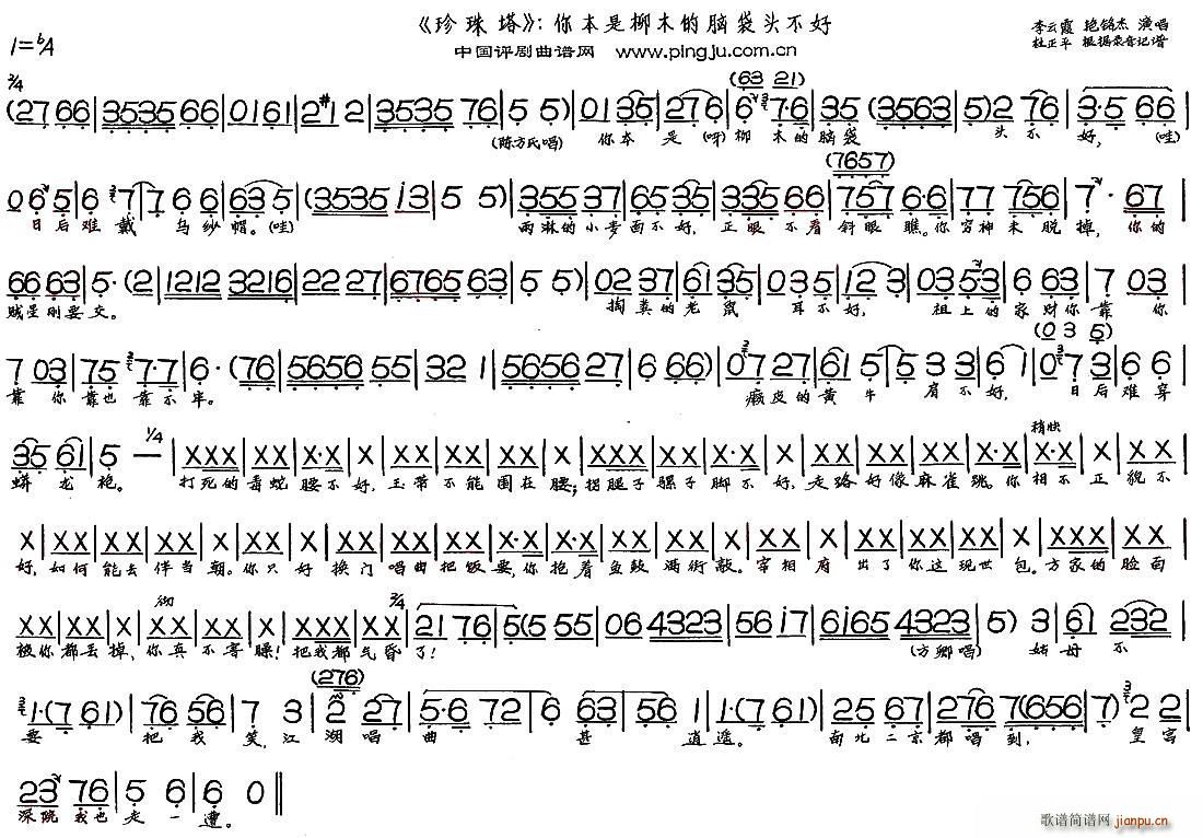 �㱾����ľ���X���^���� ������ �x��(ʮ�ּ�����)1