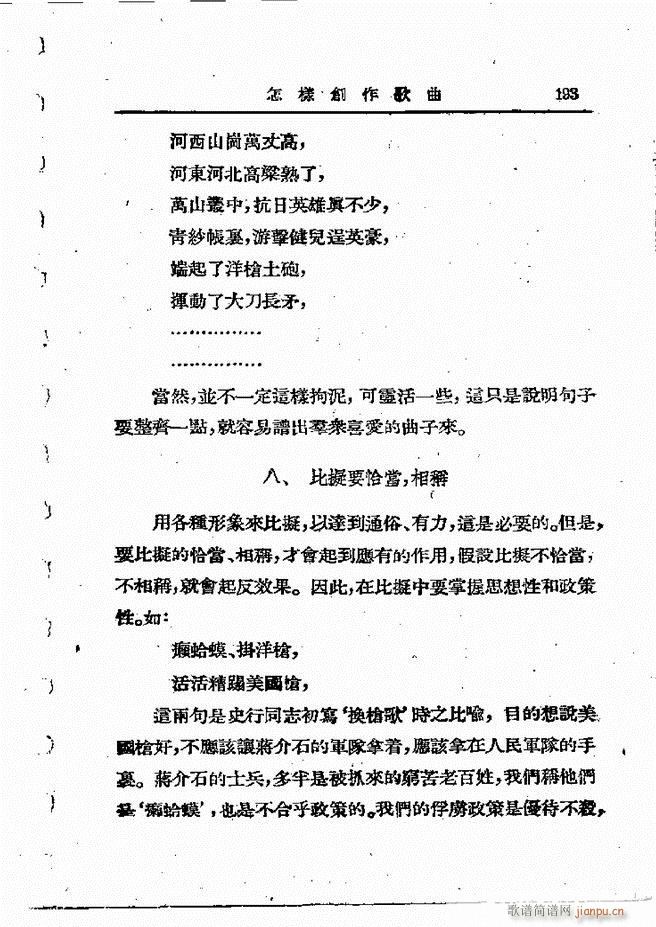 ���ӄ�(chu��ng  )������ 121 198(ʮ�ּ�����)73