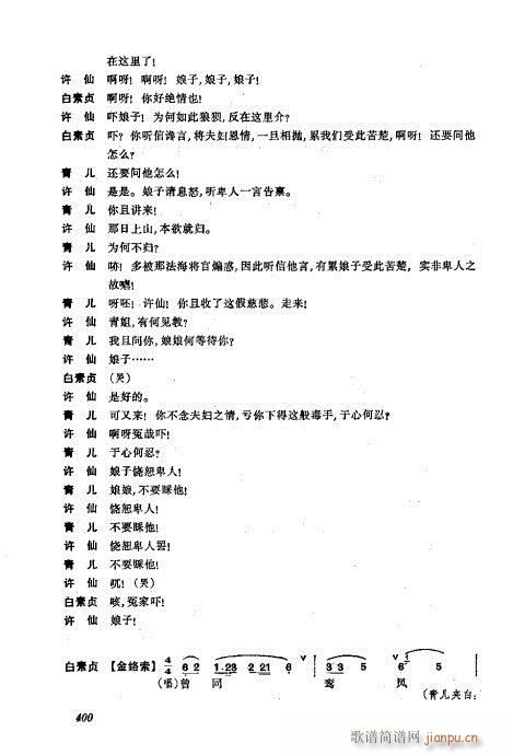 ���w361-400(�������V)40