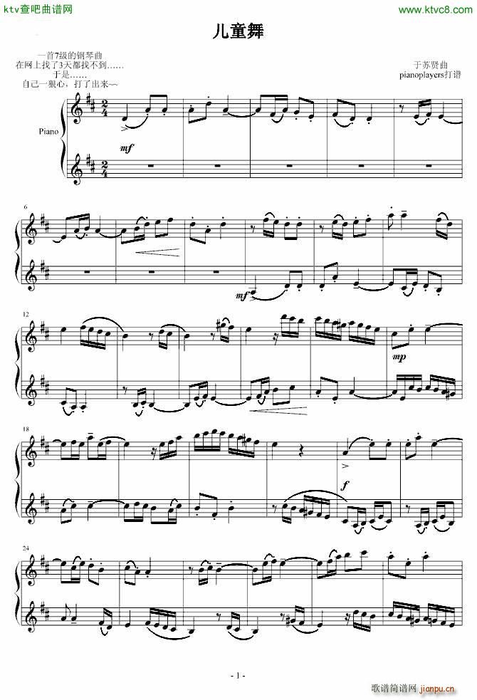 ��ͯ��(����V)1