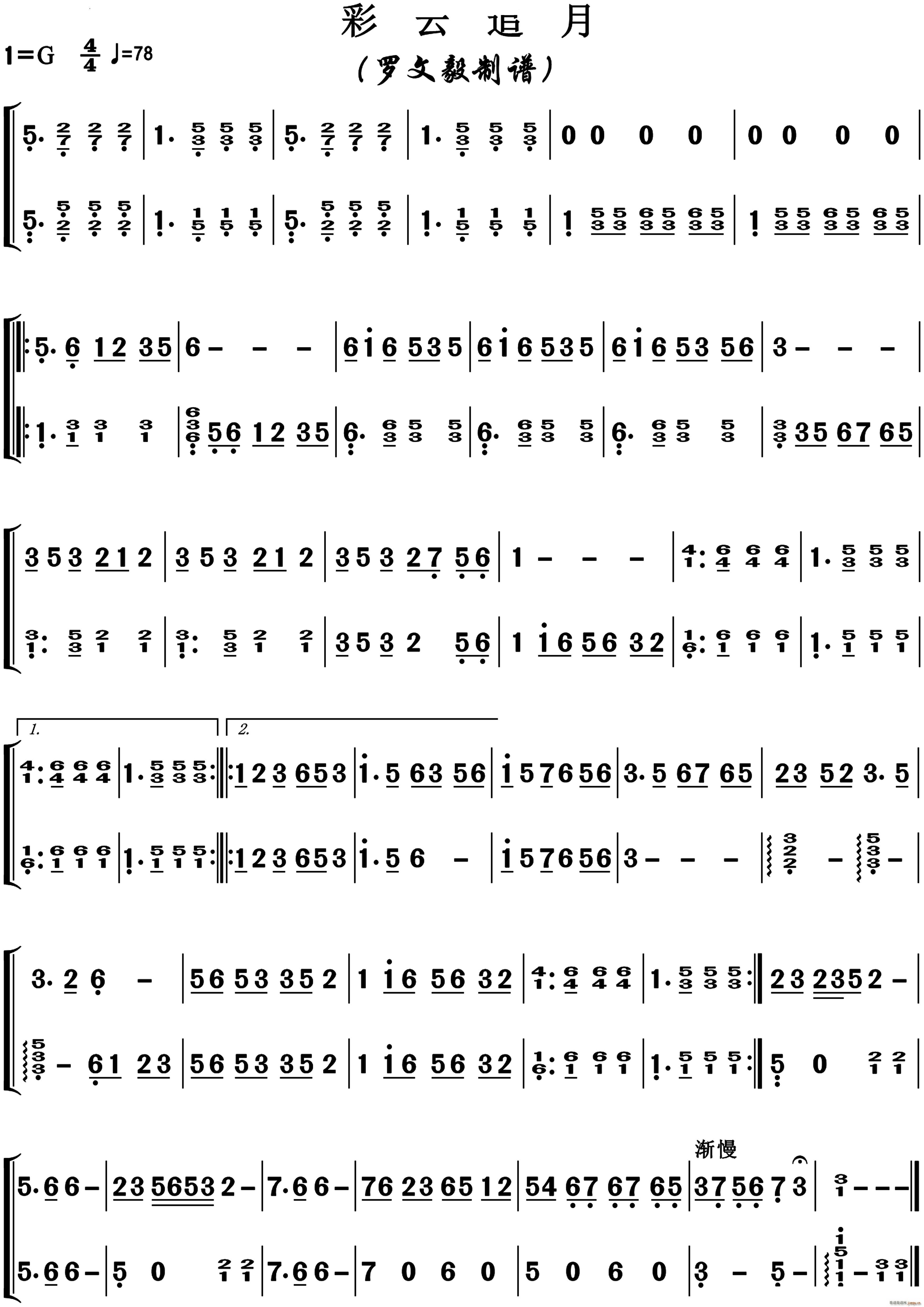 ����׷������(l�� )С����(���V)1