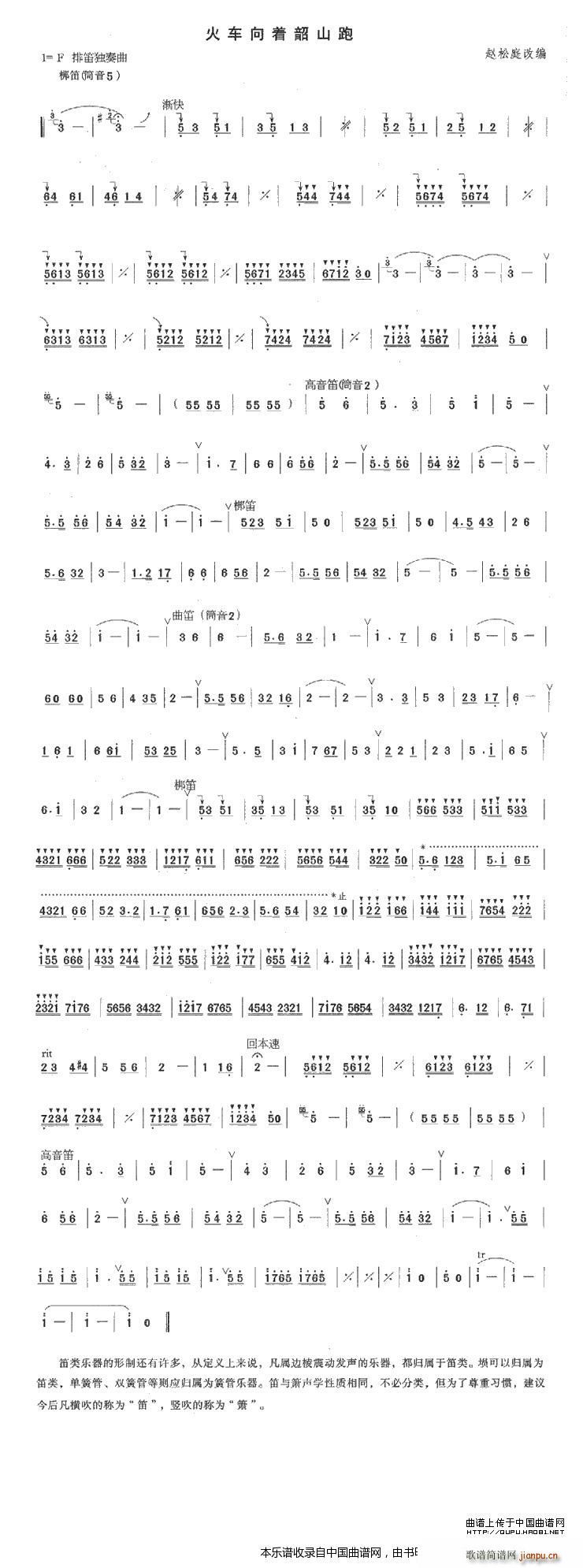 ��܇(ch��)����(zh��)��ɽ�� �ŵ��V(�Ѻ��V)1