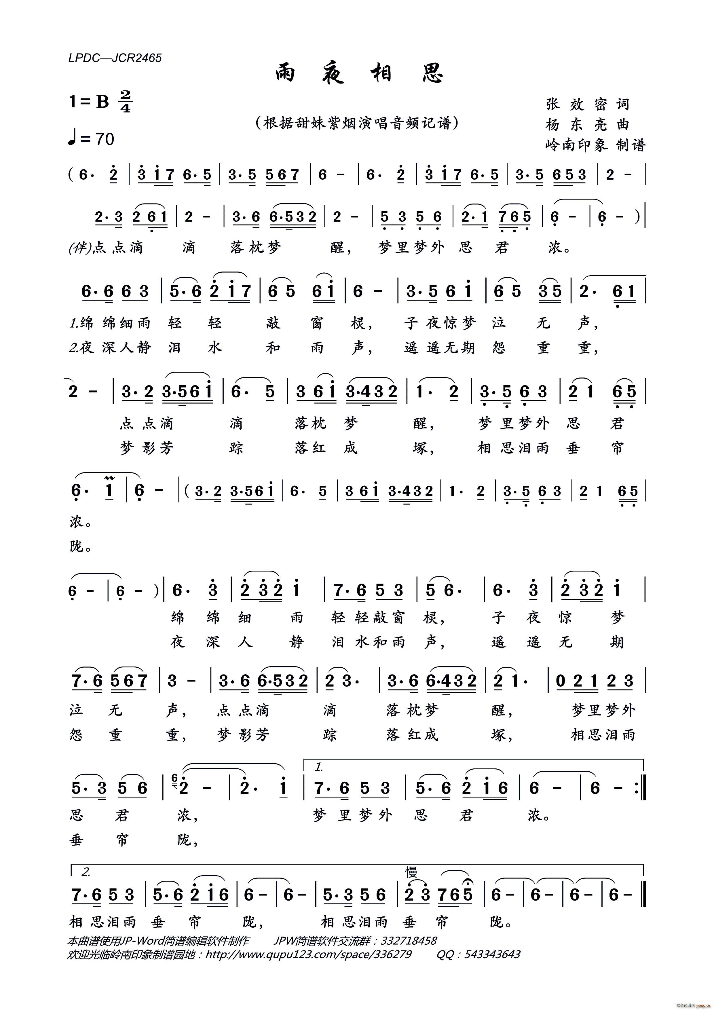 ��ҹ��˼(���ָ��V)1