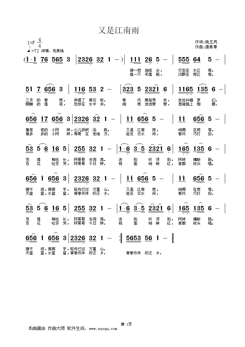 ���ǽ�����(���ָ��V)1