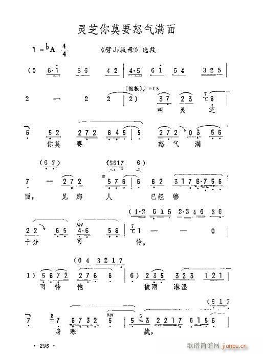 �`֥��ĪҪŭ��M(m��n)��(�������V)1